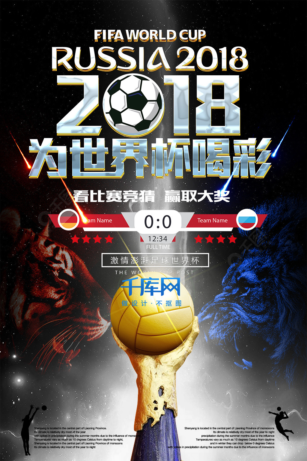 同时约翰朴
