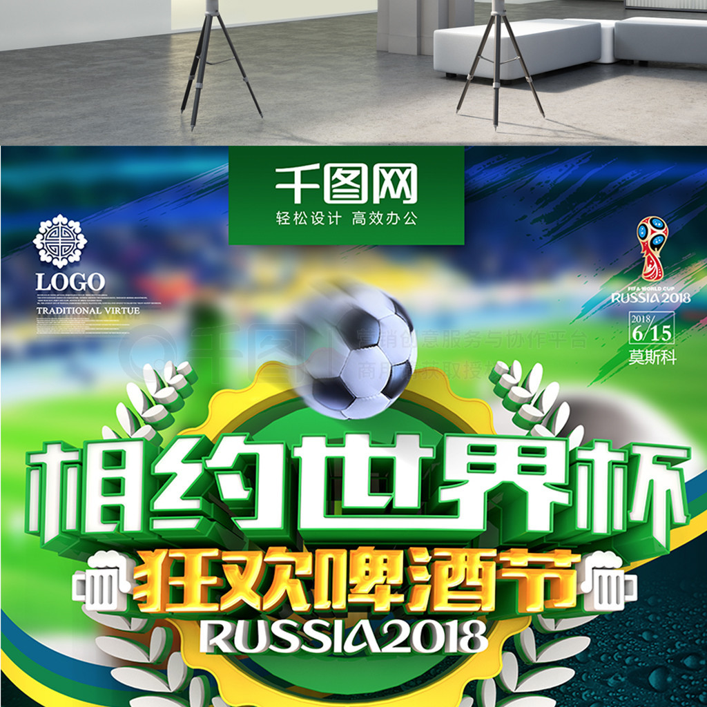业精