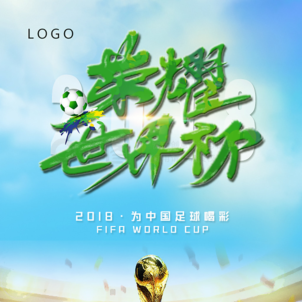 励斗志的