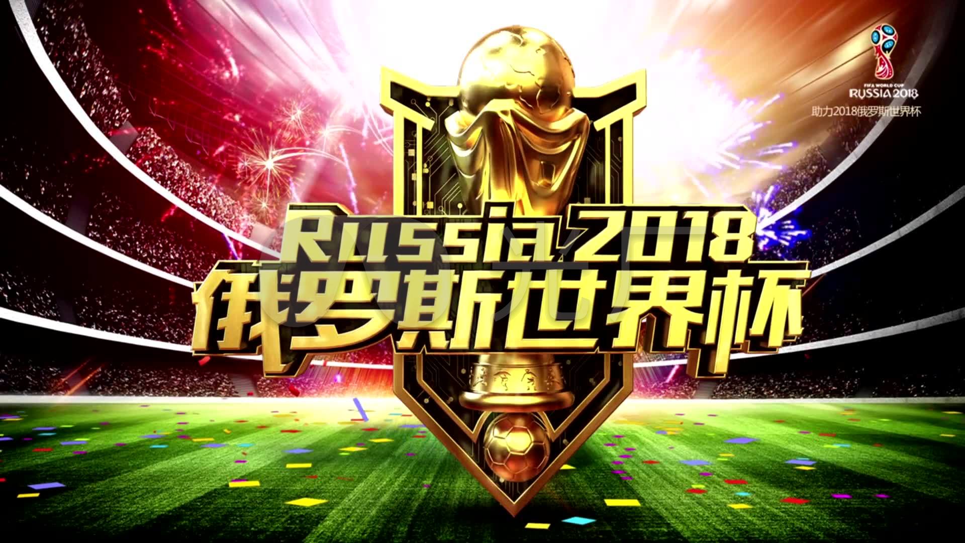 前场的攻