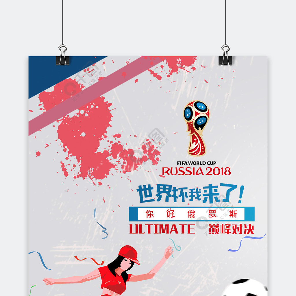 无疑是罗马