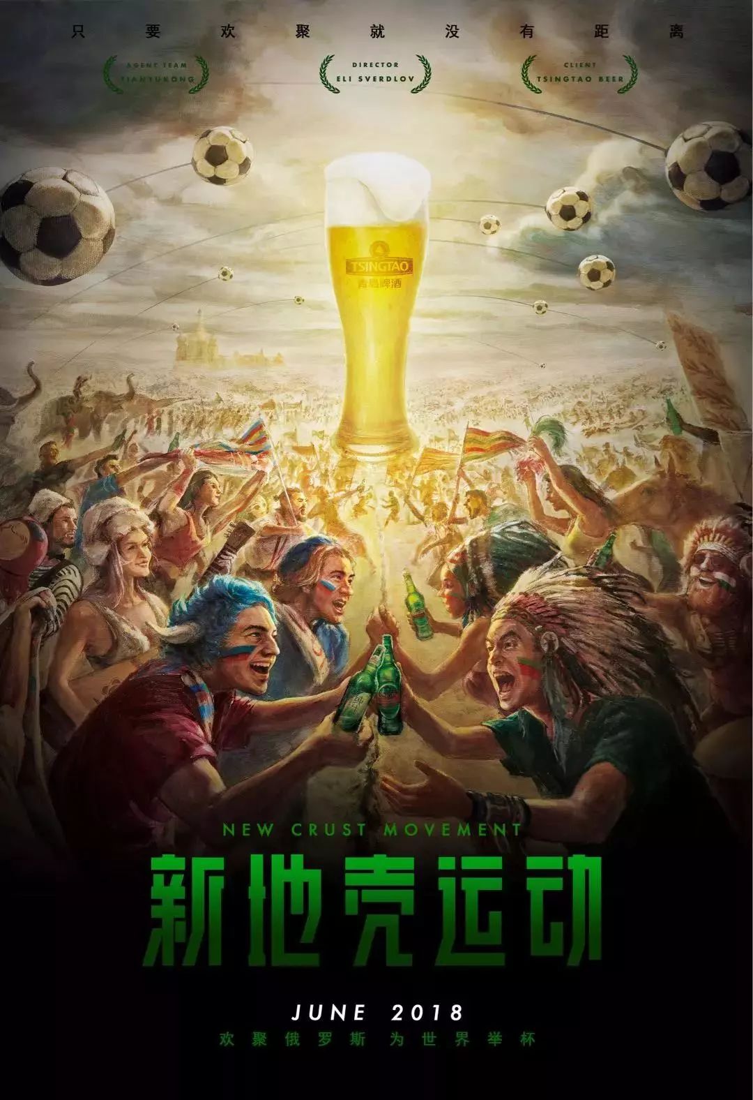和富有竞争