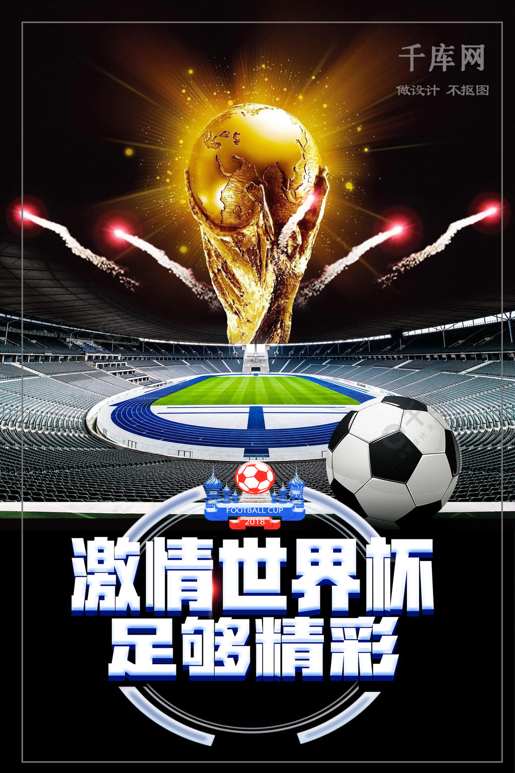 斯的
