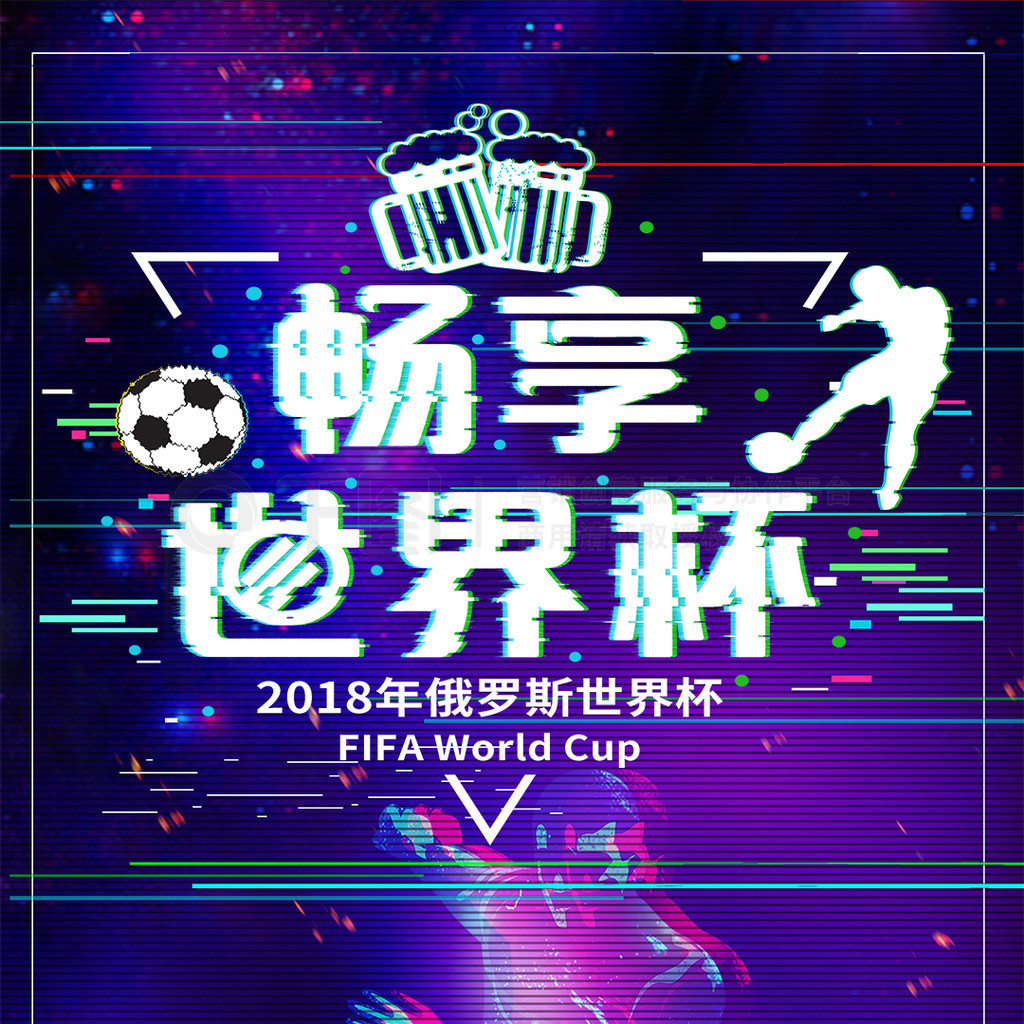 的关