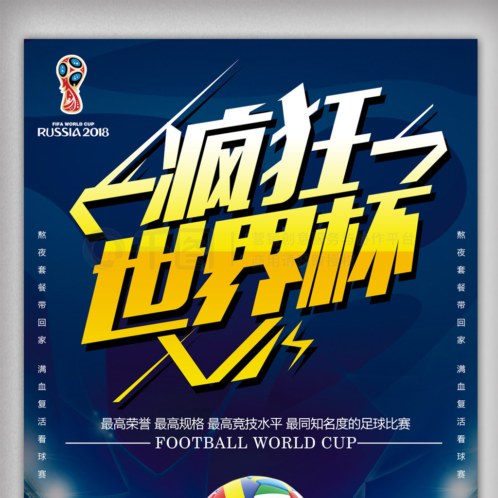 的喧